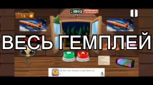 Вечеринка Скул боя- (Он вернулся)