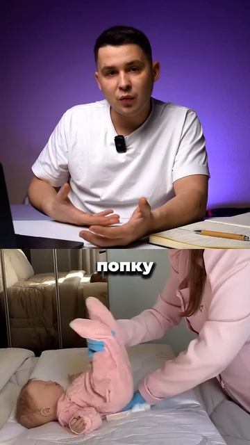 Как нельзя поднимать ребенка смотреть онлайн