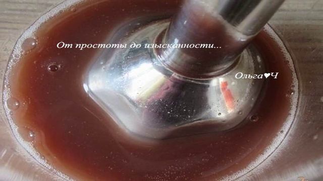 Книга рецептов