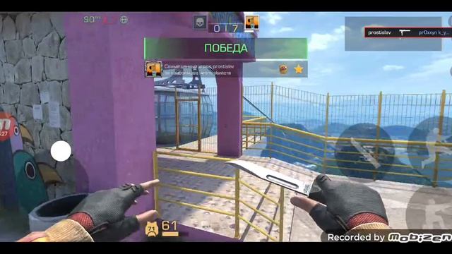 атколибравался в дуелях и получил?