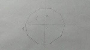 Как построить правильный десятиугольник (десятигранник) с помощью циркуля и линейки