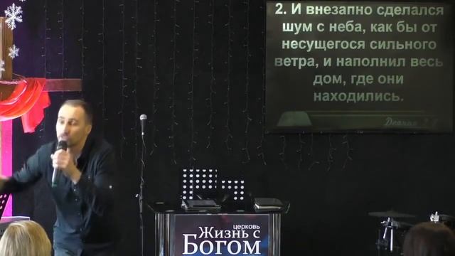 Есть шум хвалы в небо, и потом приходит шум с неба. Пастор Виталий Городничук смотреть онлайн