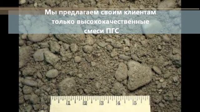 ООО «Авант-строй» смотреть онлайн