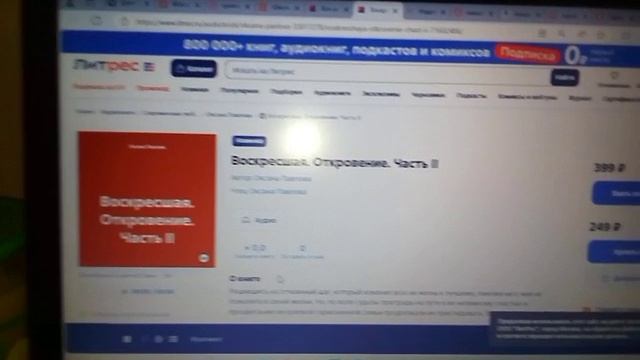 VID-20250224-WA0008 смотреть онлайн
