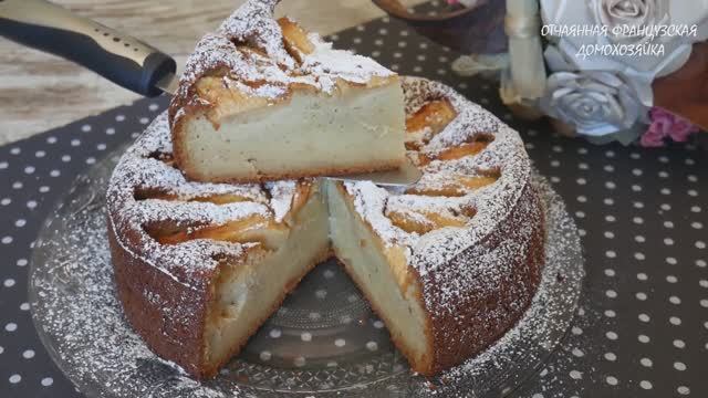 Нежный как облако яблочный крем-пирог ☁️🍰 смотреть онлайн