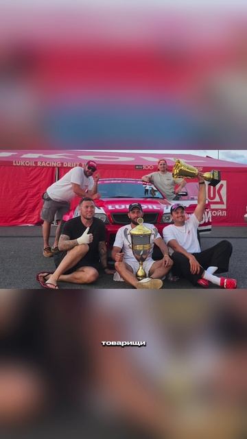 Дружба в команде LUKOIL смотреть онлайн