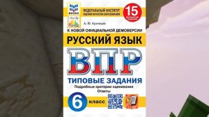 Я вернулся