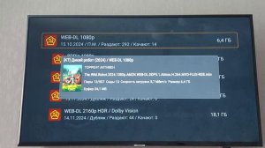 Приложение для просмотра кино и сериалов KinoTrend