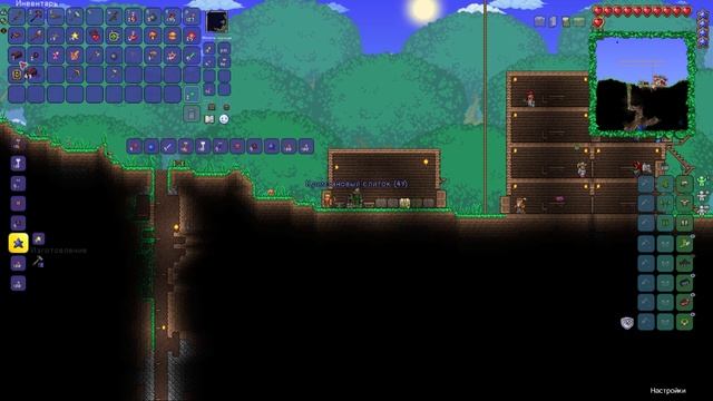 Прощай мозг!!! / Terraria #8 смотреть онлайн
