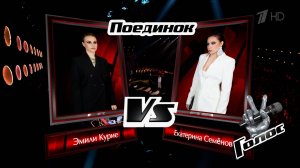 Екатерина Семенова и Эмили Курие. «Somebody to Love». Поединки. Голос. Фрагмент выпуска от 28.03.202