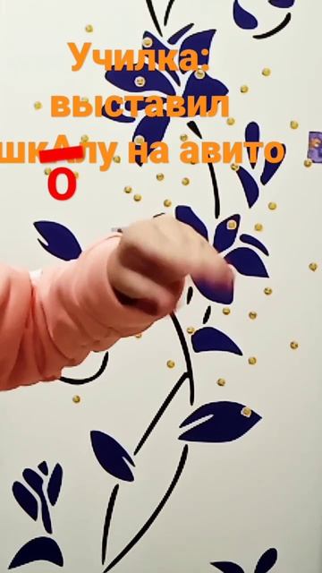 Мне кажется училки нервный тик #драконынаруку #кринж смотреть онлайн