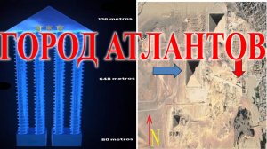 Пирамиды Египта скрывают город Атлантов. | Виктор Максименков-НАН