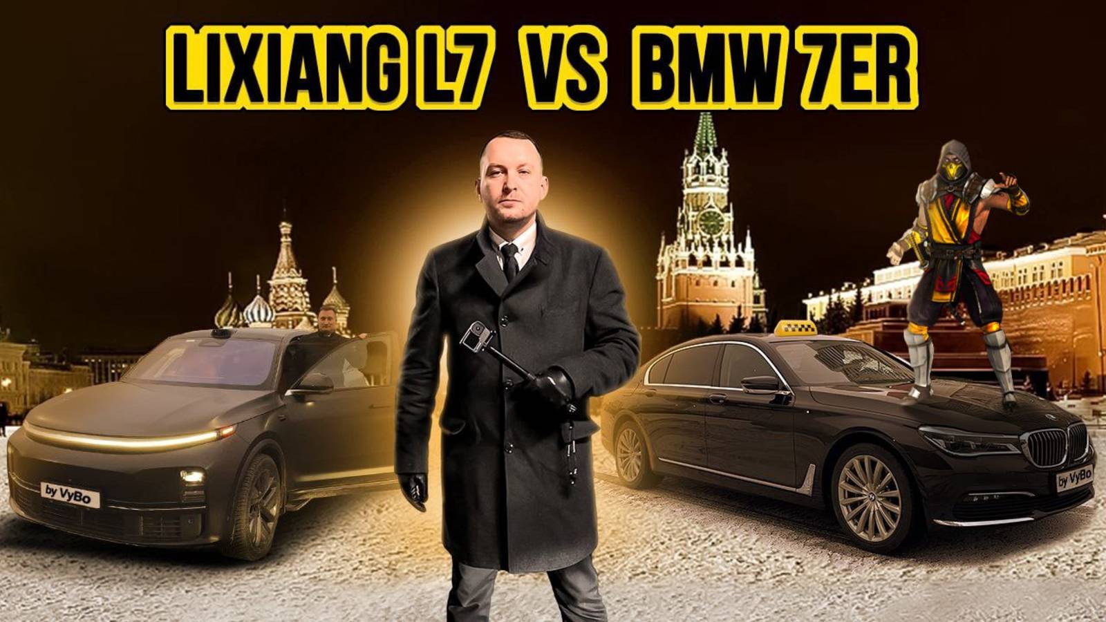 Лисян против БМВ батл / Таксуют ВСЕ / Смертельная битва / Mortal Kombat 2 смотреть онлайн