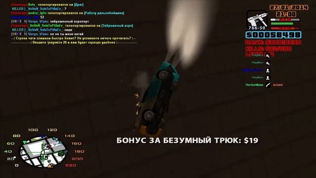 GTA SAMP [DM] #1 - Первый запуск. смотреть онлайн