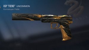 Пришло время...Скрафтить все COMON