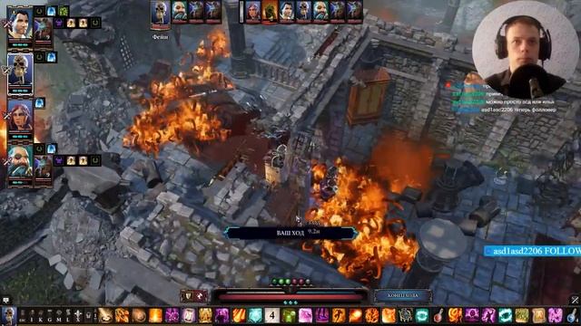 Divinity: Original Sin 2 (стрим последний)