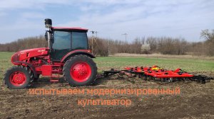 Модернизация культиватора КШУ-4 "Полярис"