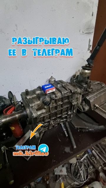 КПП ГАЗЕЛЬ ПОДАРЮ ДО 5 АПРЕЛЯ #кириллов #automobile #газель #гараж #ремонт #газельработанасвоемавто смотреть онлайн
