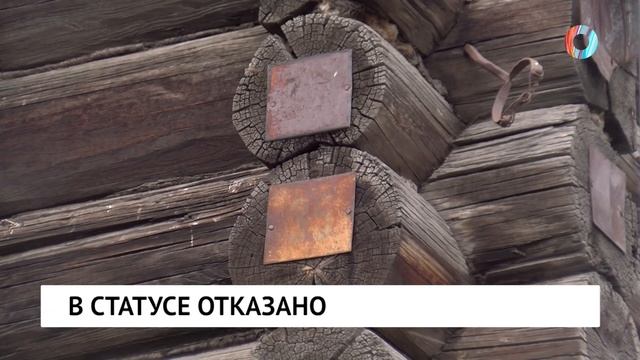 В статусе отказано смотреть онлайн