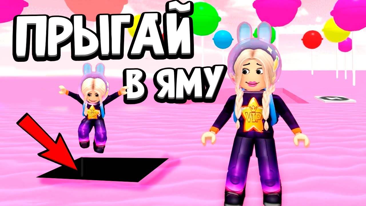 ИГРА ПИПЕТКА 😂 АДСКАЯ БАШНЯ НАОБОРОТ 🤪 роблокс смотреть онлайн