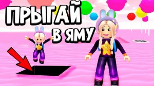 ИГРА ПИПЕТКА 😂 АДСКАЯ БАШНЯ НАОБОРОТ 🤪 роблокс