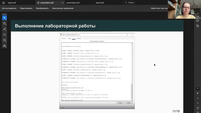 Защита 7 администрирование смотреть онлайн