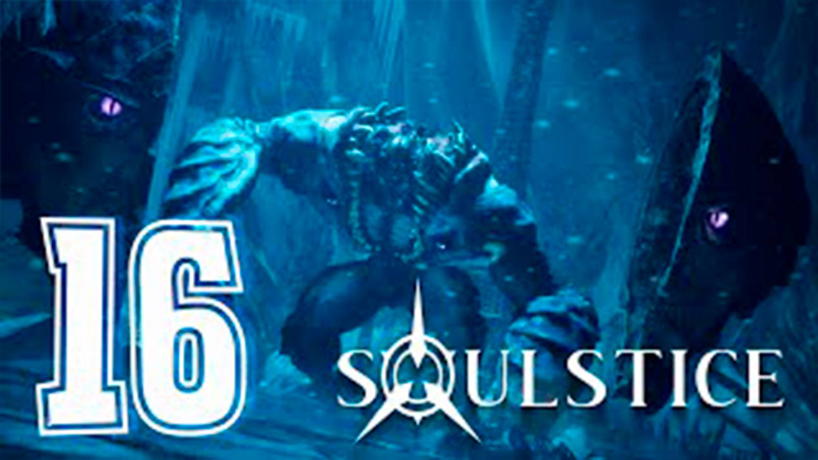 Прохождение Soulstice. часть 16. Босс Джейдон и Джаред