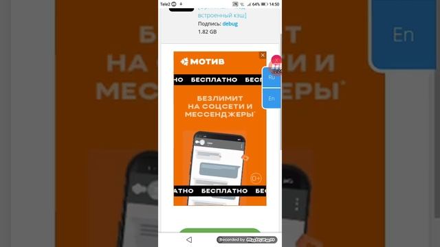 Как скачать gta sa на андроид смотреть онлайн