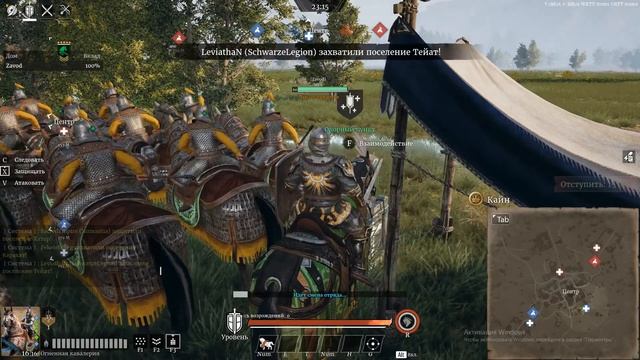 Conqueror's Blade штурм деревни соло смотреть онлайн