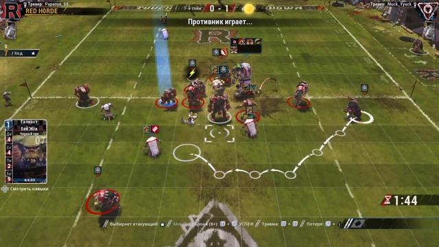 Совиная лига #3: РокерЫсМарса vs RED H0RDE [RuBBL] смотреть онлайн