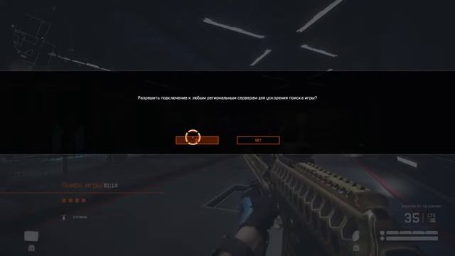 Warface пс4 ps5 смотреть онлайн