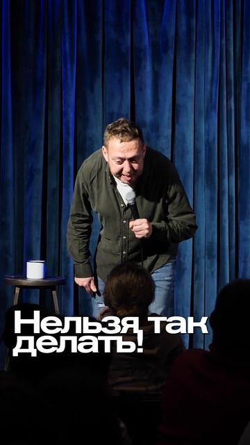 ABUSHOW/ЭКСКУРСИЯ #standup #standupclub #нидальабугазале #abushow #импровизация #comedy #юмор смотреть онлайн