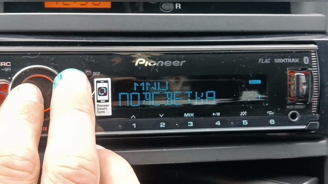 Pioneer MVH-S520BT Mosfet 4*50 DSP прослушка и настройка стандартного режима (эстрада+активный саб) смотреть онлайн