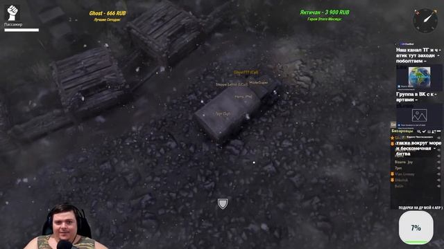 Команда Мечты ФОКСХОЛ Сражаемся в КООПЕ в честь Давида | Foxhole смотреть онлайн