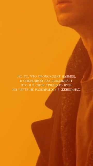 «Самый темный час» (2023) // thedarkesthourbook.ru #newbook #quote #книги #цитаты смотреть онлайн