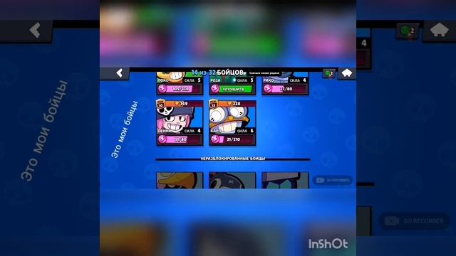 Моё первое видео. Мой акк в Brawl Stars смотреть онлайн