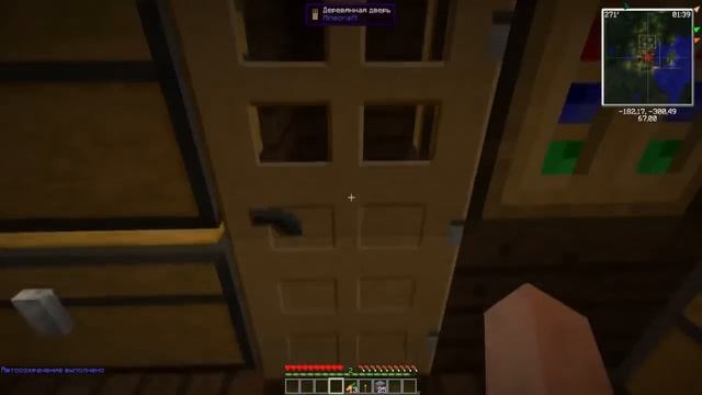 Minecraft Hi Tech#8 Обход игроков#1 смотреть онлайн