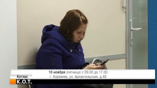Налоговая инспекция приглашает на Дни открытых дверей смотреть онлайн