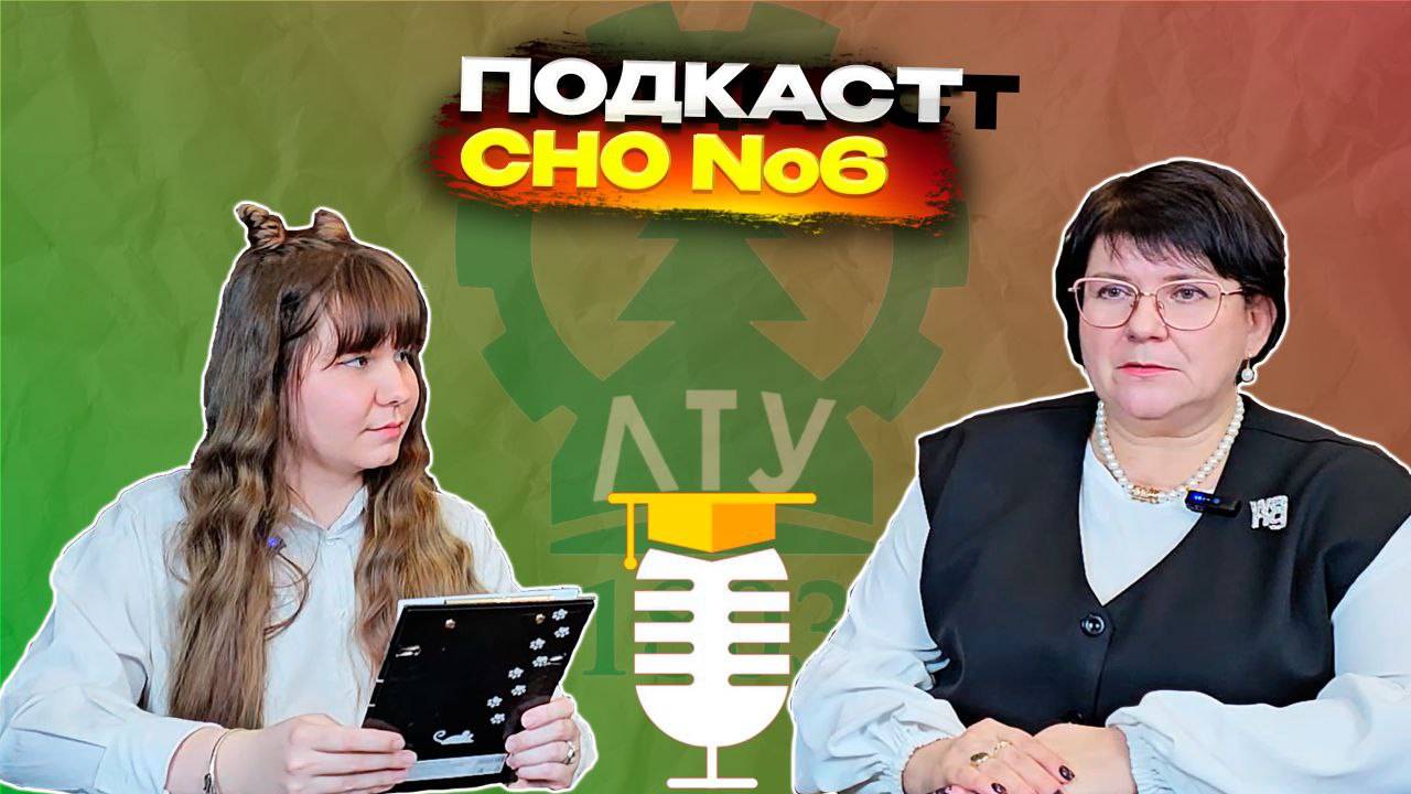 Подкаст «Интервью со специалистом». Захаренкова Ирина Анатольевна смотреть онлайн
