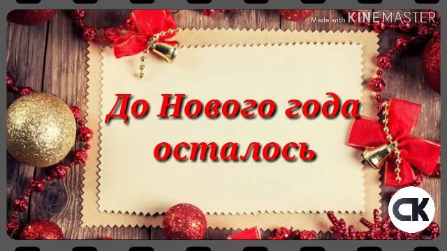 Как сделать новогодней пряники ?