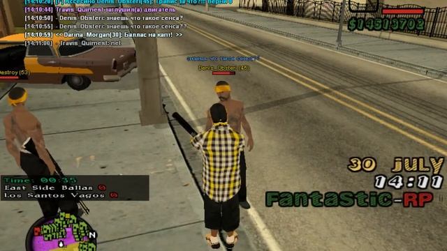 gta sa 30 07 2015 14 10 20 смотреть онлайн