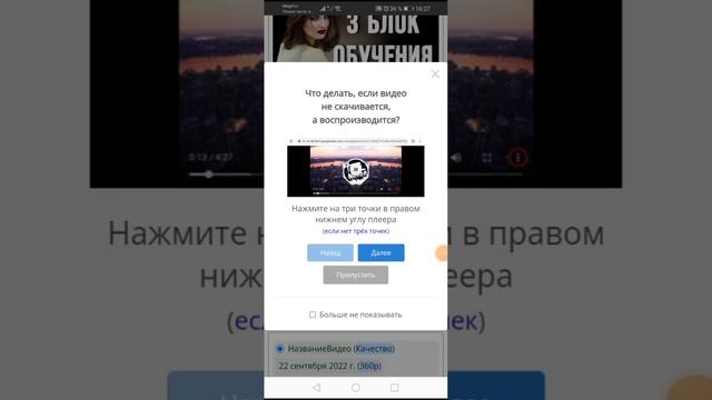 Как скачать видео из ютуба? смотреть онлайн