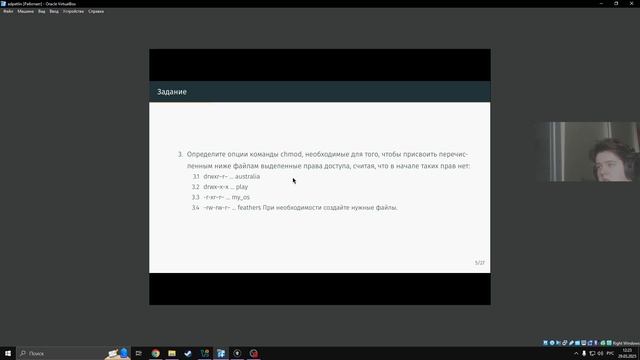 Защита презентации по лабораторной работе №7