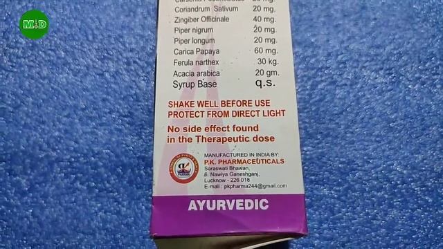 Top 1 Best Digestive Syrup For Digestion Problem भूख न लगना कमजोरी थकान खून कमी सारी परेशानी दूर смотреть онлайн