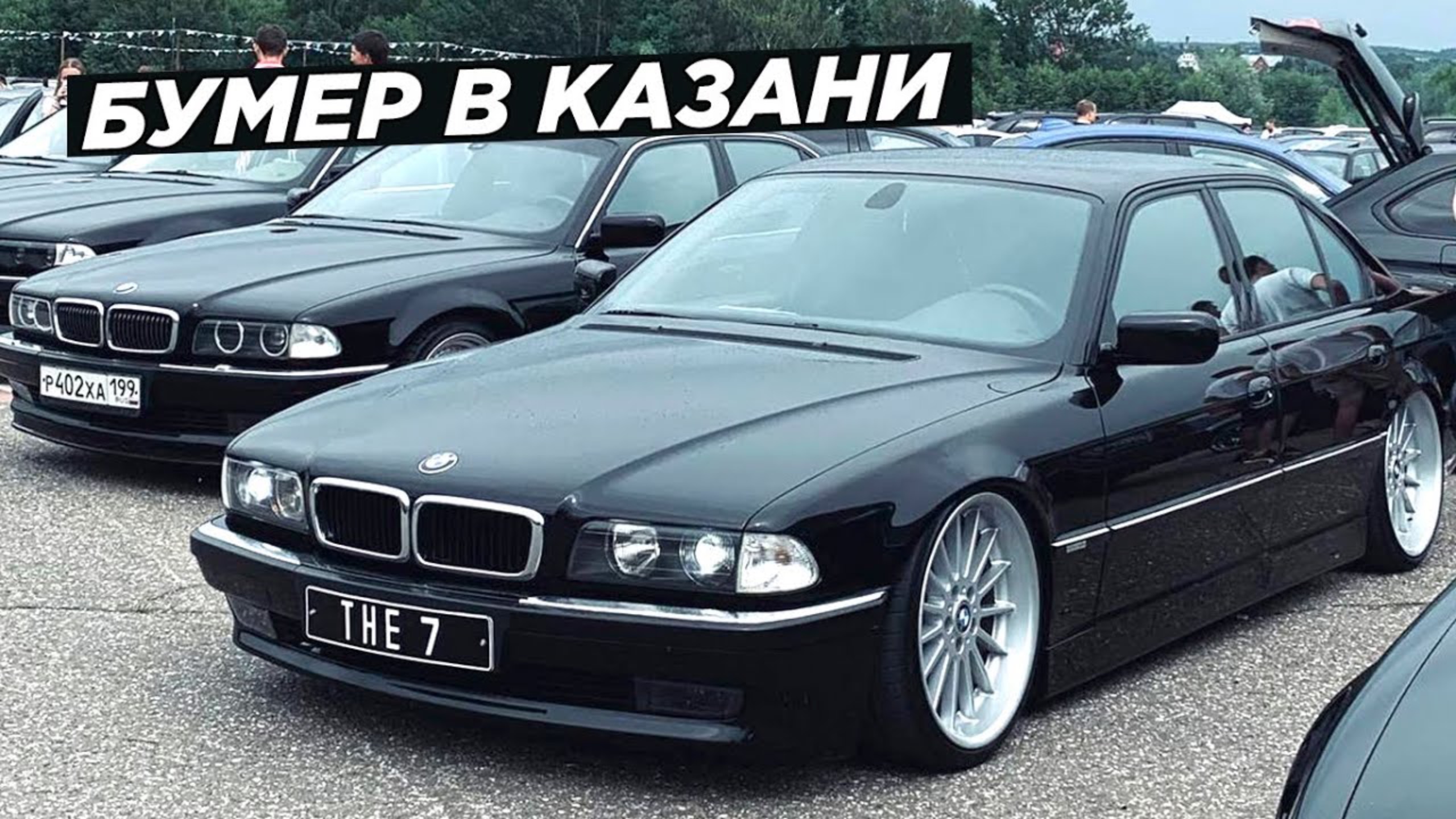 Кубок ПОВОЛЖЬЯ 2022. Автозвук, RASCA, Казань. смотреть онлайн
