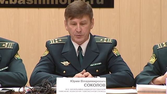 В Башкирии таможня зафиксировала сокращение внешнеторговой деятельности на 30% смотреть онлайн