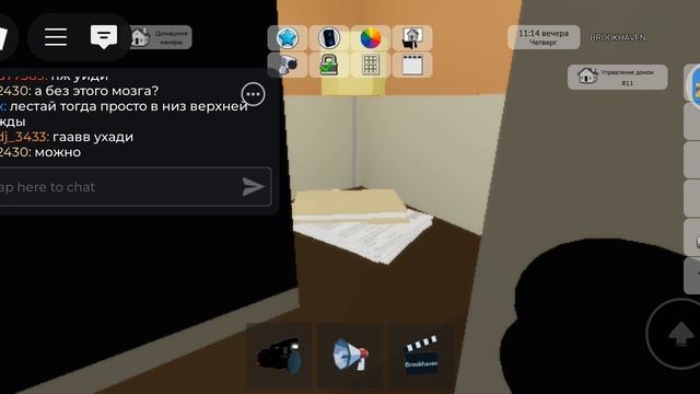 🎉НОВОЕ ОБНОВЛЕНИЕ в БРУКХЕВЕН!! И Я ПОКАЖУ ГДЕ ОНО НАХОДИТСЯ⋆˚𝜗𝜚˚⋆[2]