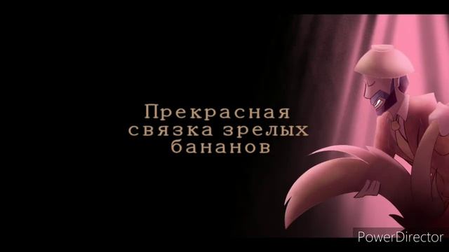 Перевод песни 