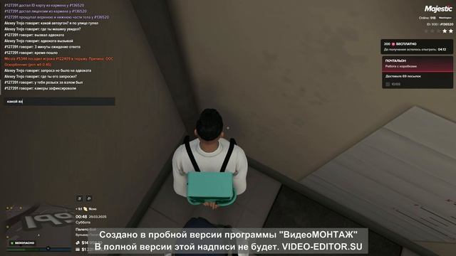 Новый проект123 смотреть онлайн