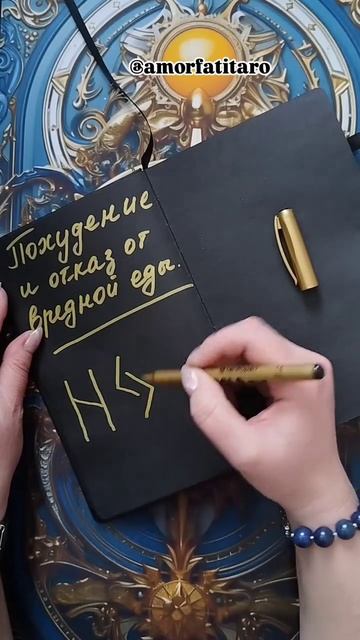 Похудение и отказ от вредной еды.